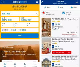 Booking.com致力于通過科技創造與每日千次用戶體驗試錯提升翻譯服務