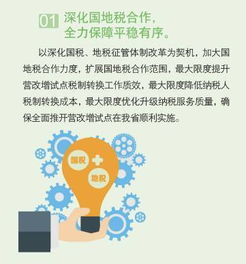 八項服務承諾的通告確認與信息服務業(yè)務優(yōu)化措施