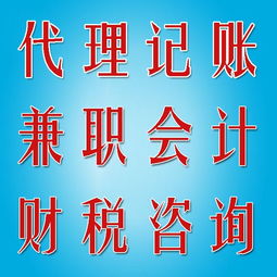 十堰企業一站式財務與商務解決方案 代理記賬、審計評估與稅務籌劃