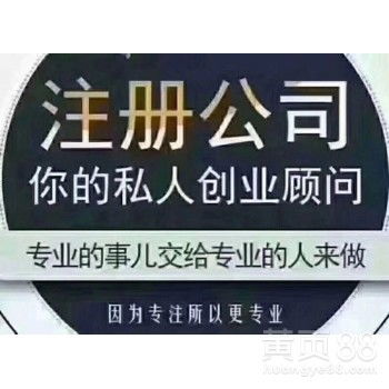 廣州商務代理代辦服務 專業賦能，助力企業高效運營