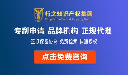 杭州發明專利代辦全流程解析 專業商務代理服務指南