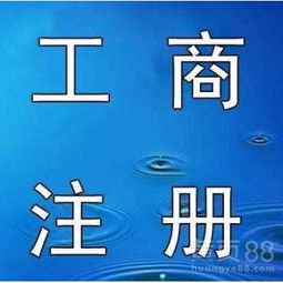 北京商務代理代辦服務 企業高效發展的得力助手