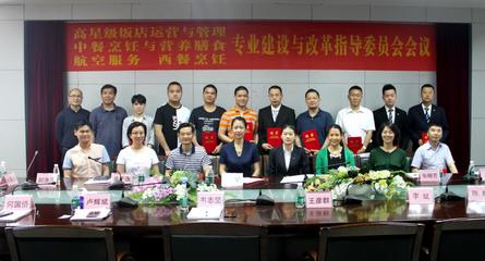 珠海一職2018年職業(yè)教育活動(dòng)周報(bào)告