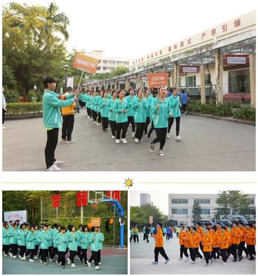 樂(lè)趣不斷,精彩紛呈|珠海一職實(shí)驗(yàn)學(xué)校2021年&ldquo;多彩生活&rdquo;趣味運(yùn)動(dòng)會(huì)活力開(kāi)啟!