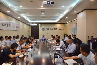 珠海分行召開(kāi)2018年上半年公司條線工作會(huì)議