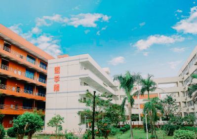 珠海城市職業(yè)技術(shù)學院附屬中等職業(yè)學校