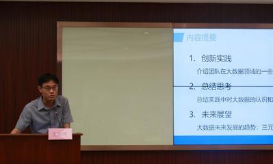 服務(wù)粵港澳大灣區(qū)發(fā)展，實(shí)現(xiàn)職業(yè)教育與產(chǎn)業(yè)精準(zhǔn)對(duì)接——廣東省大數(shù)據(jù)產(chǎn)教聯(lián)盟在珠海成立，開(kāi)啟職業(yè)培訓(xùn)新篇章